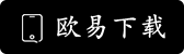 欧意APP下载
